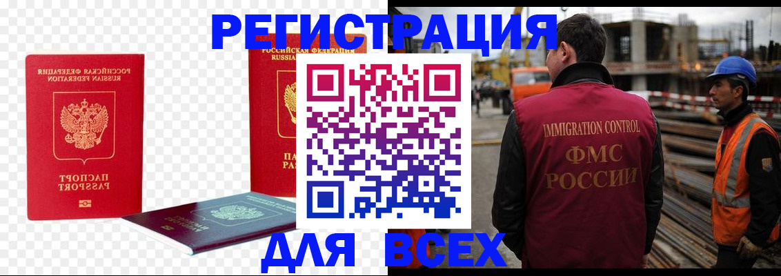 форма 3 в Надыме