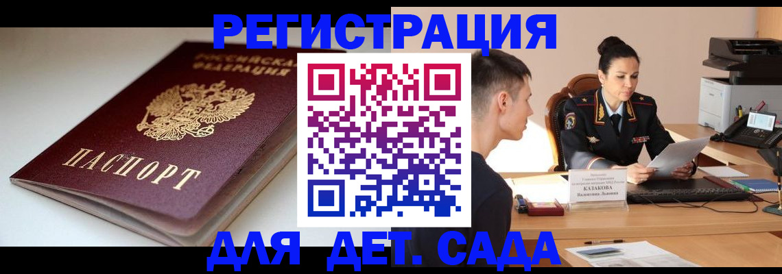 форма 3 в Надыме